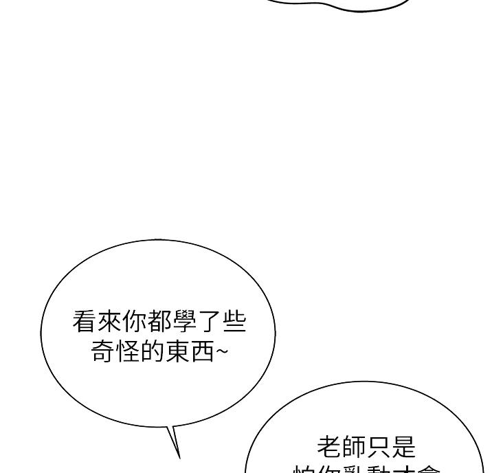 第43话17
