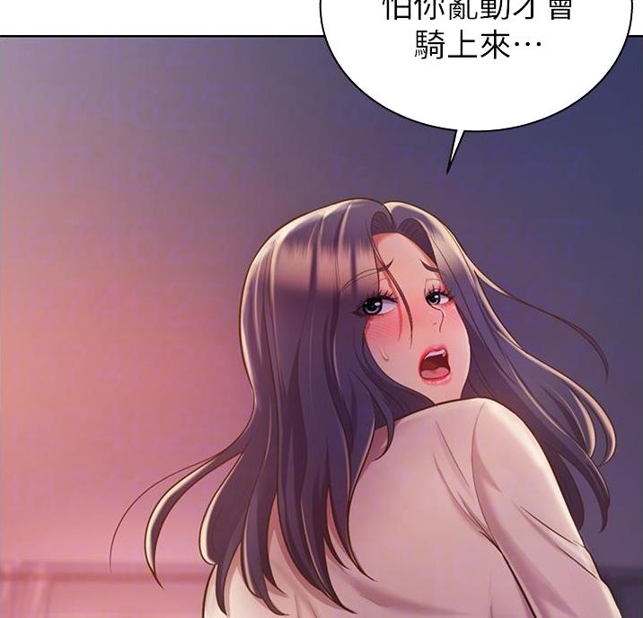 第43话18