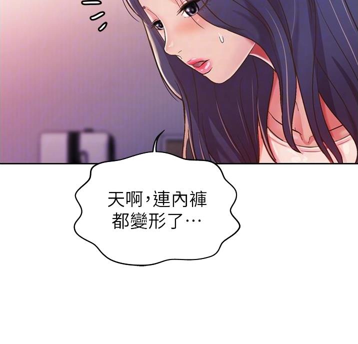 第43话26