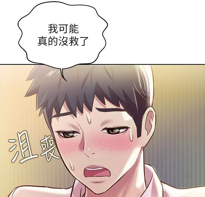 第43话32
