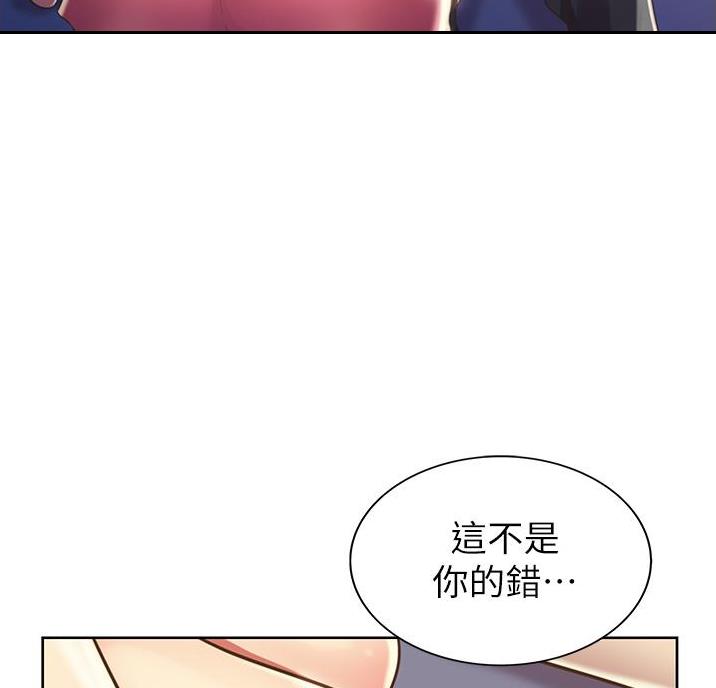 第43话43
