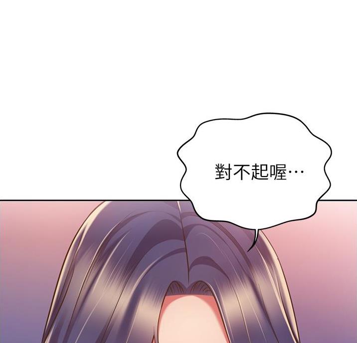 第43话45