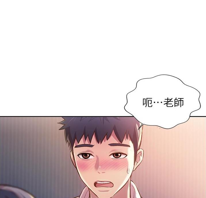 第43话47