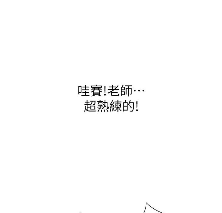 第43话54