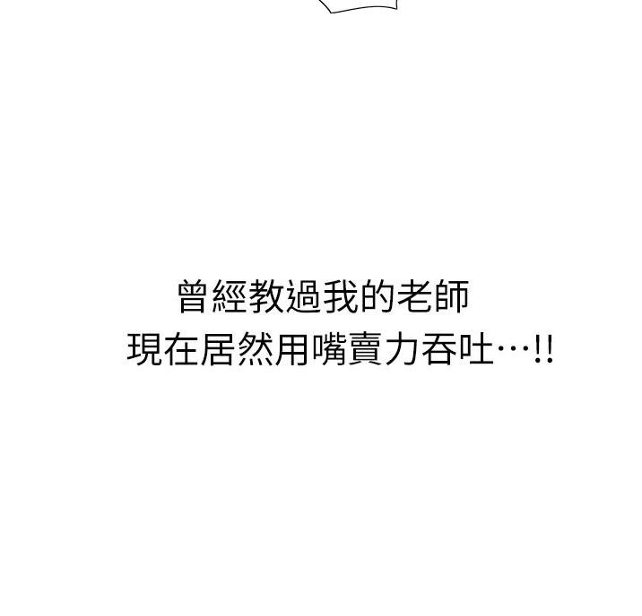 第43话56