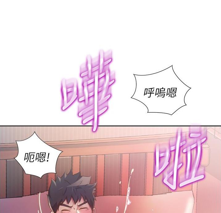 第43话67
