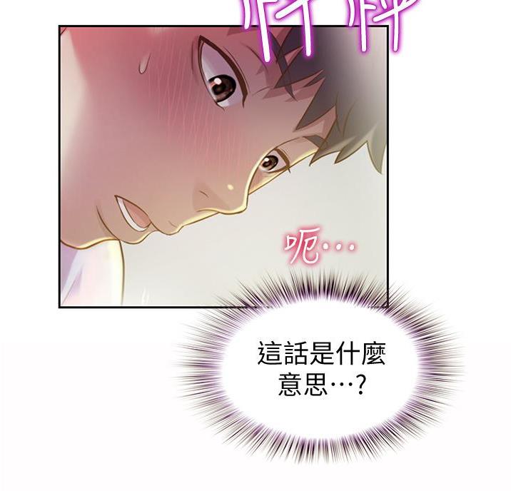 第42话23