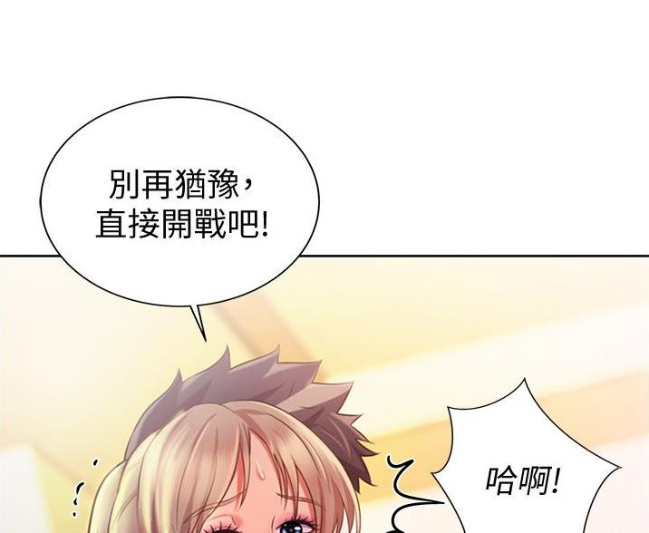 第40话11