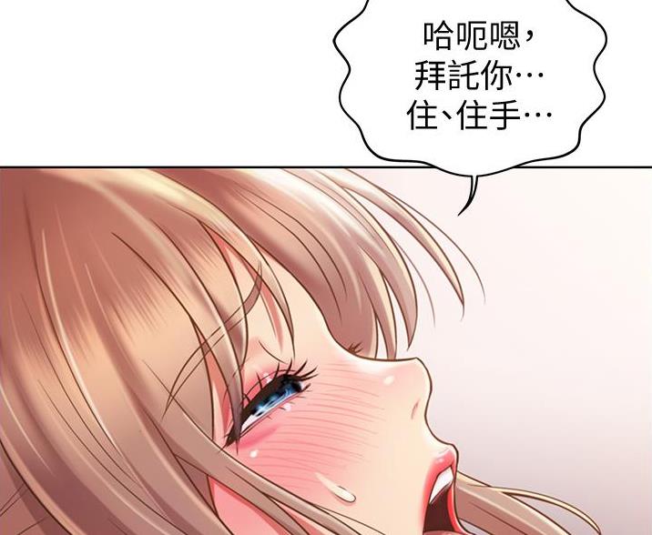 第40话13
