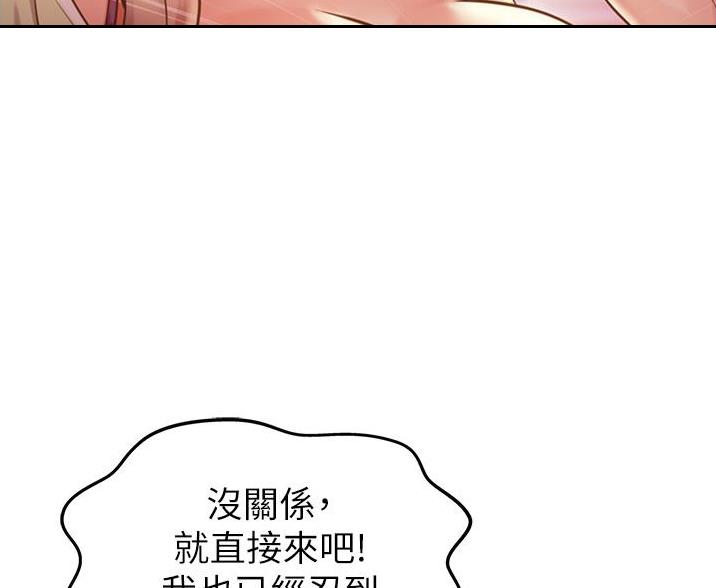 第40话2