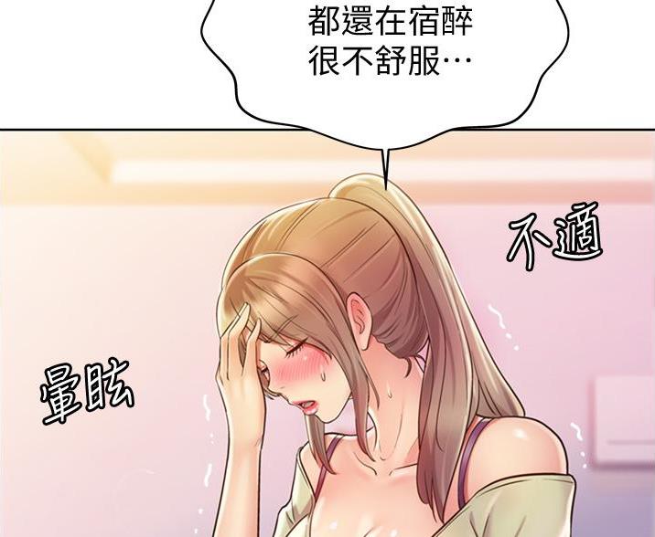第40话33