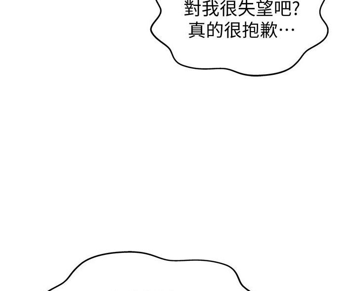 第40话37