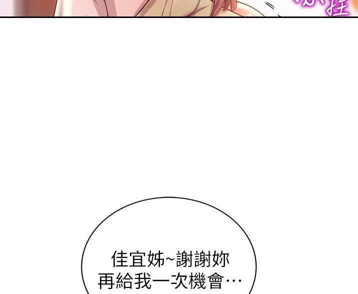 第40话4