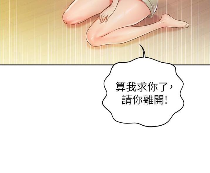 第40话49