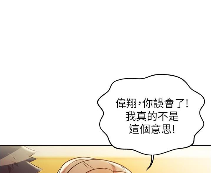 第40话6