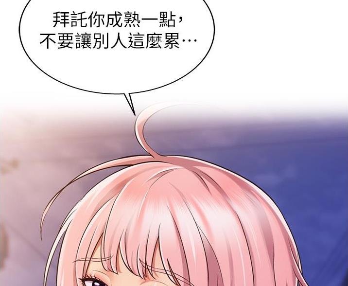 第40话65