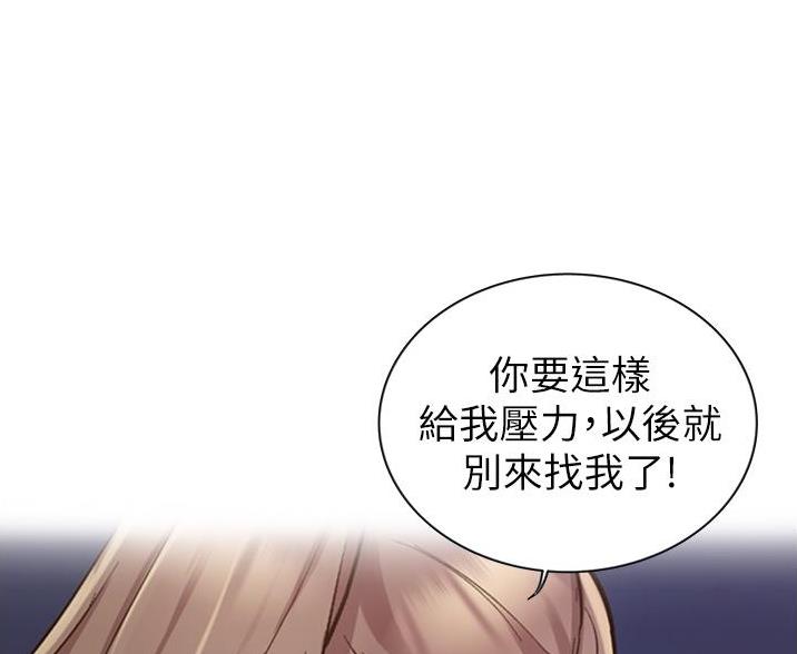 第40话69