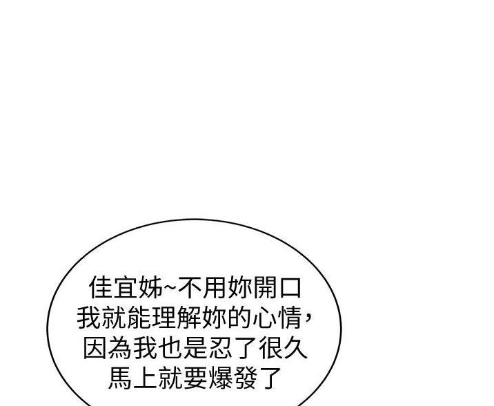 第40话8