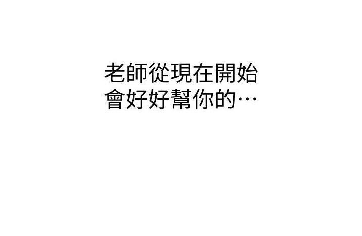 第40话87