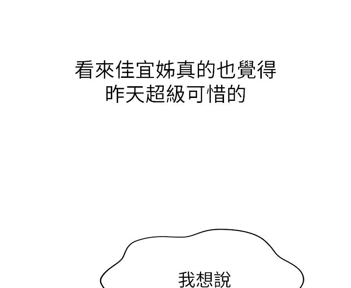 第39话15