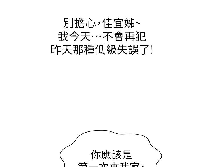 第39话18