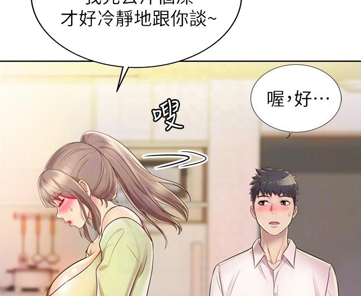 第39话39