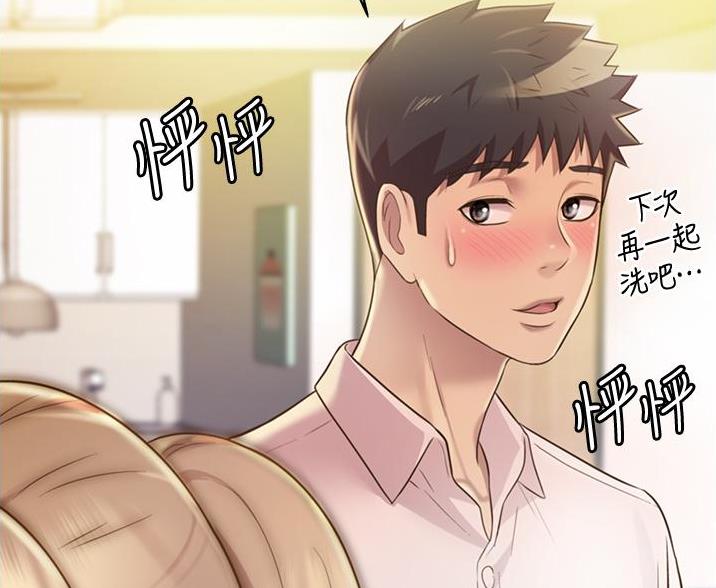 第39话42