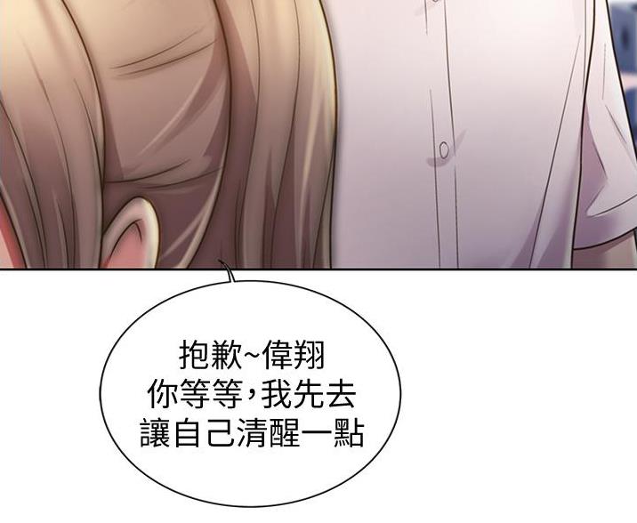 第39话43