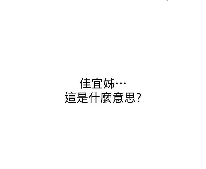 第39话71