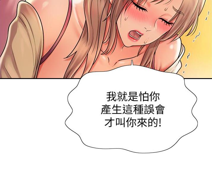 第39话78