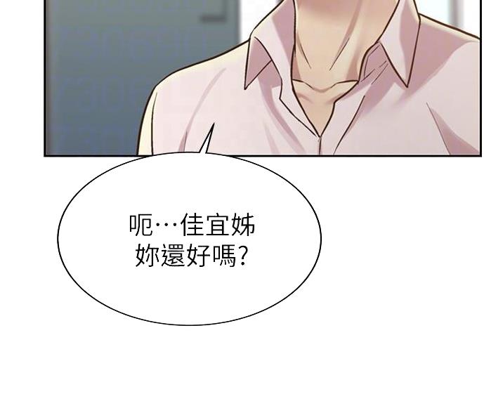 第39话8