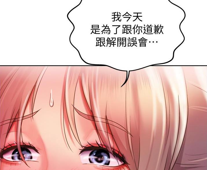 第39话81