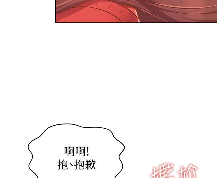 第37话10