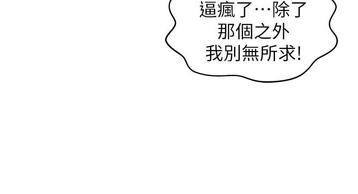 第35话110