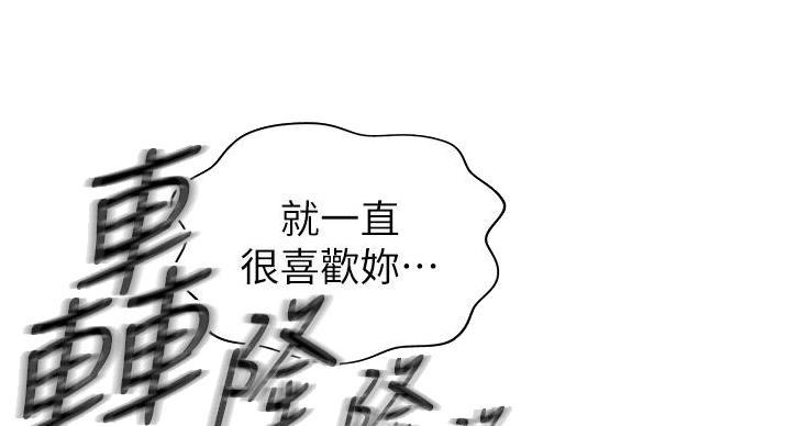 第35话23