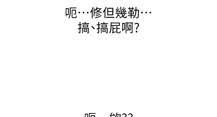 第35话58