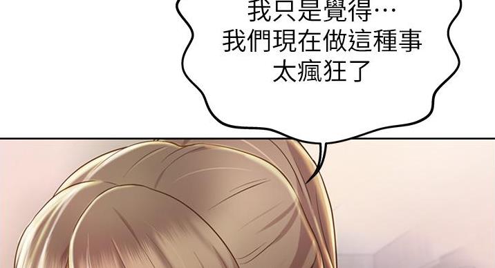 第35话69