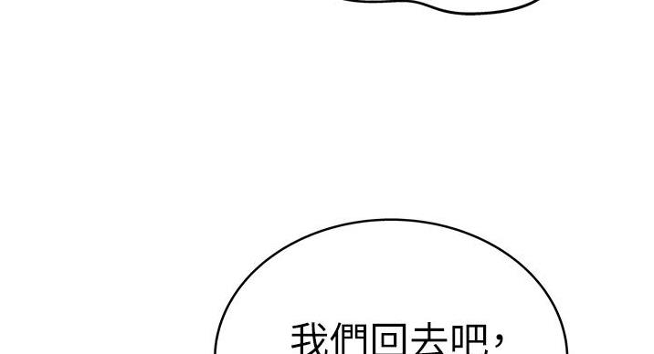 第35话72