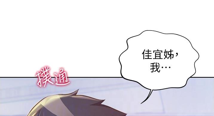 第35话9