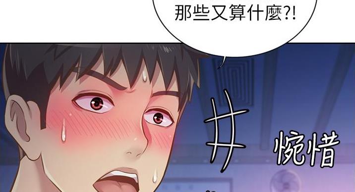 第35话90