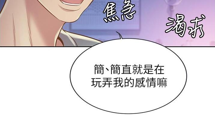 第35话91