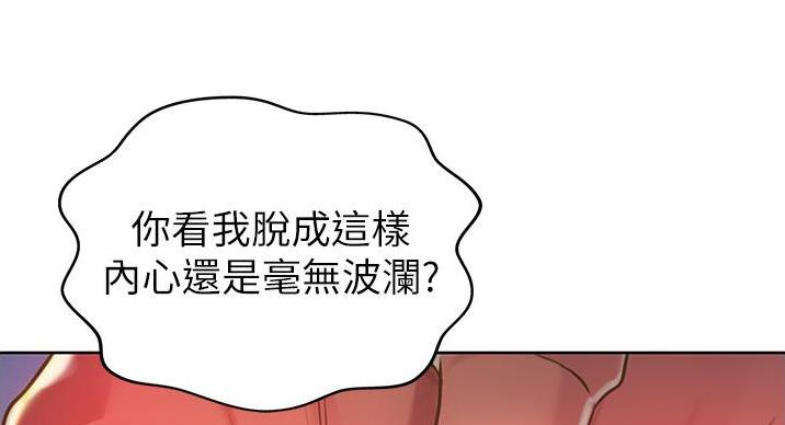 第34话71