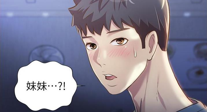 第33话50