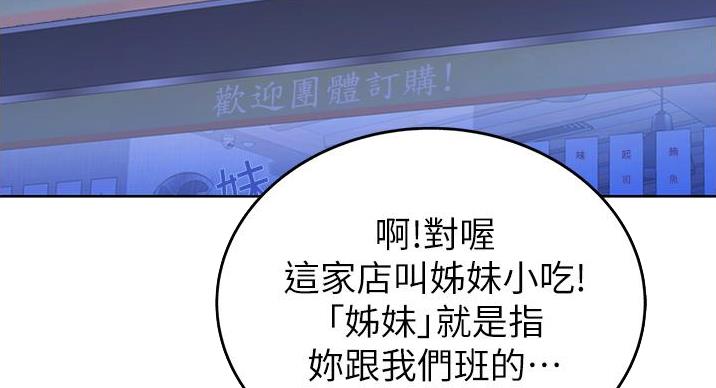 第33话53