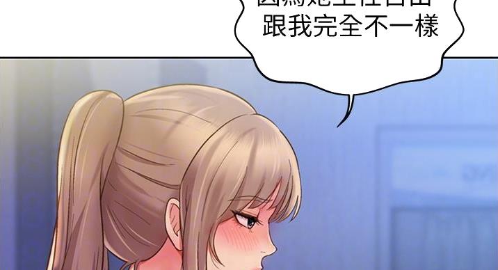 第33话59