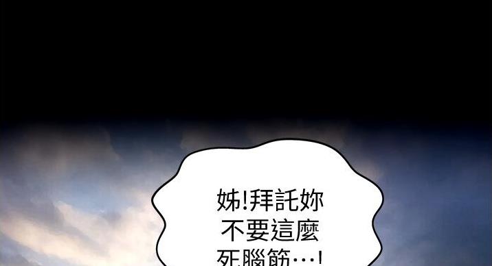 第33话75