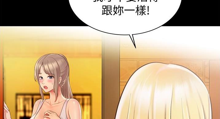 第33话90