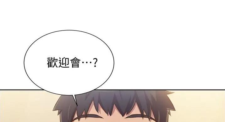 第32话10