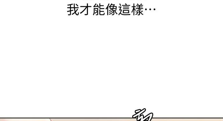 第32话13