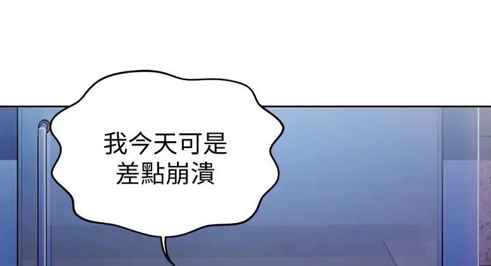 第32话140